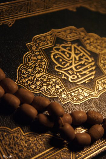 تسبیح و قرآن